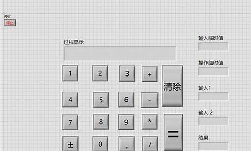 如何自己制作一个电脑系统_制作一个简易电