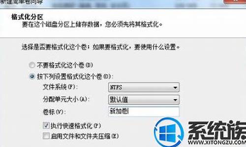 联想电脑系统重新分区教程_联想电脑系统重