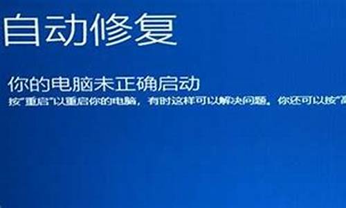 电脑系统急救开机就蓝屏_电脑开机立马蓝屏