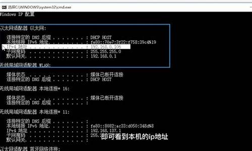 怎么查电脑系统ip地址_怎么看系统ip地