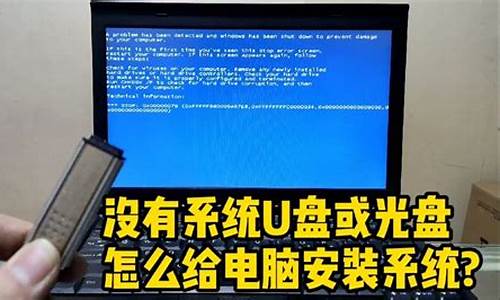 电脑系统坏了怎么用光盘重装,电脑系统坏了光盘怎么恢复