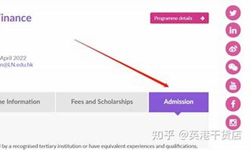 岭南大学电脑系统,岭南大学网址