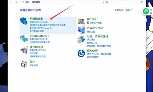 win7是多少位的,win7电脑系统多少