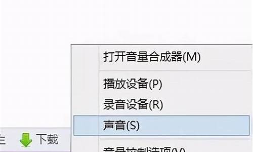 手提电脑系统无声音,手提电脑系统无声音怎