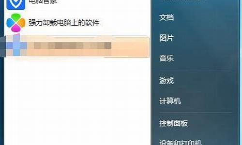 安装完系统怎么启动_装完电脑系统如何选择