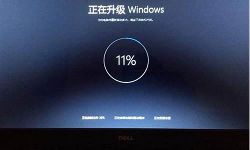 电脑系统更新不了win10_电脑系统更新