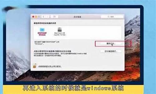 苹果电脑如何进行系统切换,苹果电脑系统怎