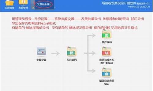 税控盘链接电脑没反应_税控盘和电脑系统不