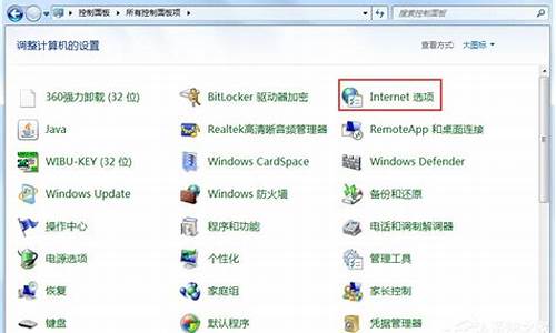 win7系统怎么选择,win7电脑系统选