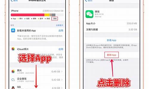 苹果电脑清除微信数据_苹果电脑系统清理微