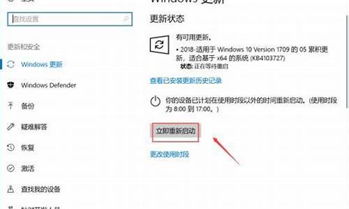 设置电脑系统手动更新,windows设置手动更新