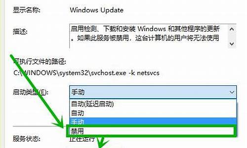 电脑老是会自动更新,电脑系统老是自动更新