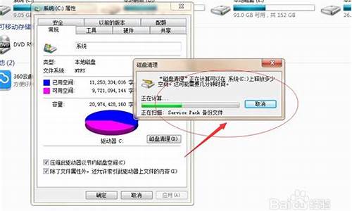 电脑系统安错盘了,电脑系统装错盘后怎么恢