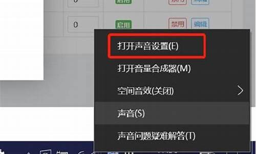 电脑系统声音在哪设置_电脑系统声音在哪里