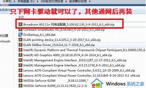 电脑系统做完没有pci总线驱动_没有pc