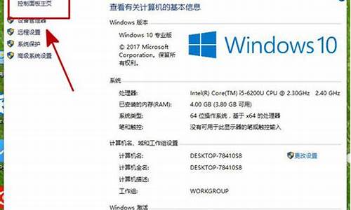 怎么更改电脑系统制造商名_更改win7制