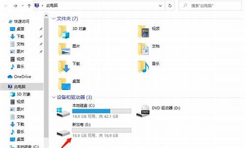 电脑系统回收站损坏怎么办,windows