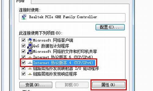 电脑系统ip怎么设成自动获取_电脑系统ip怎么设成自动获取的