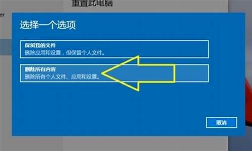 电脑系统还原系统在哪_电脑系统还原在哪里启用?