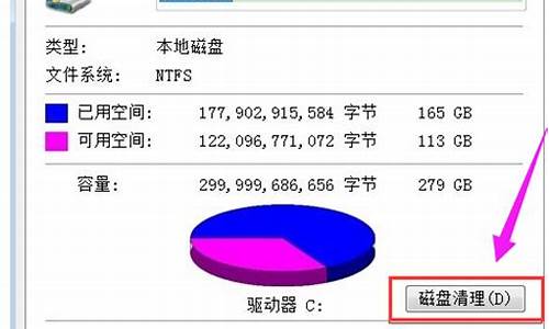 怎样删除电脑系统里的数据,怎样删除电脑系统里的数据文件