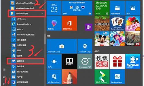 windows10怎么降级,电脑系统win10怎么降级