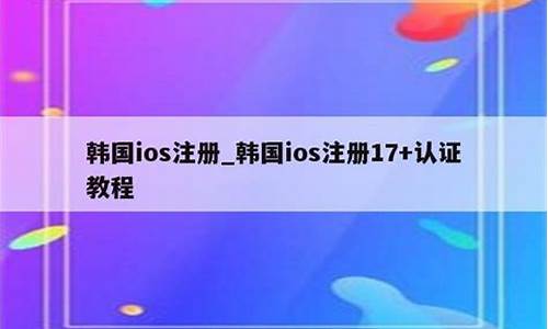 怎么在苹果电脑上安装农业银行控件_苹果电脑系统兼容农行