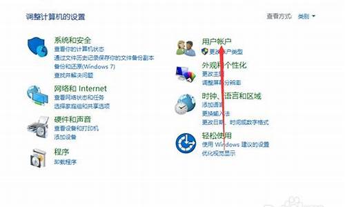 电脑系统账户如何改名称,如何更改电脑系统账户