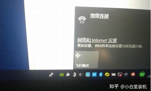 为什么电脑系统一直掉线_电脑经常掉线跟系统有关吗