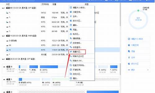 电脑系统隐藏分区删了_电脑系统隐藏分区删了会怎么样