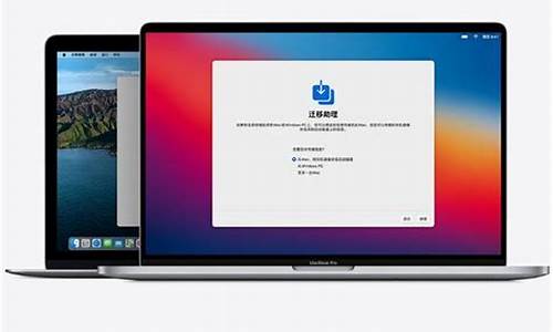 苹果电脑系统迁移教程_苹果电脑怎么转到苹果系统