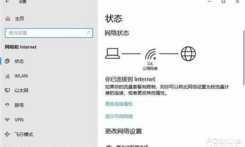 电脑系统wifi怎么开热点吗,电脑怎么开启wifi热点