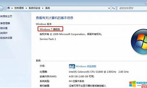 电脑系统是win8系统还原,win8系统还原要多久