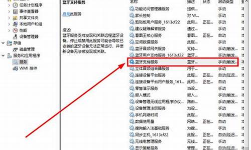 电脑系统没有设备管理器_win10计算机管理没有设备管理器