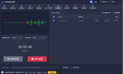 怎么录制电脑系统音,如何录制电脑系统声音