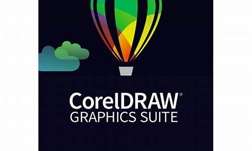 cdr怎么改版本,coreldraw更改电脑系统