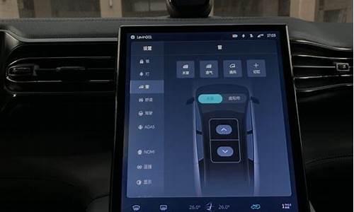 车载电脑声音怎么调试,车载电脑系统怎么调节