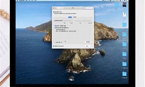 苹果电脑常亮屏怎么调,苹果电脑系统常亮屏幕