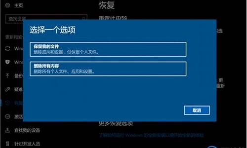 电脑系统激活了还能换吗_电脑系统激活后还能换吗