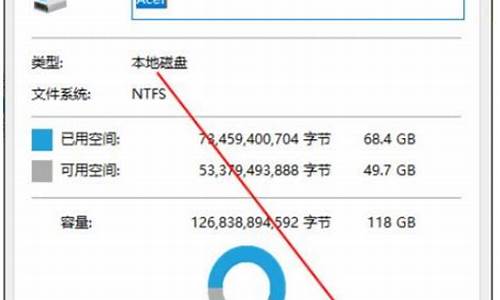 删除电脑系统缓冲数据,电脑清除缓冲