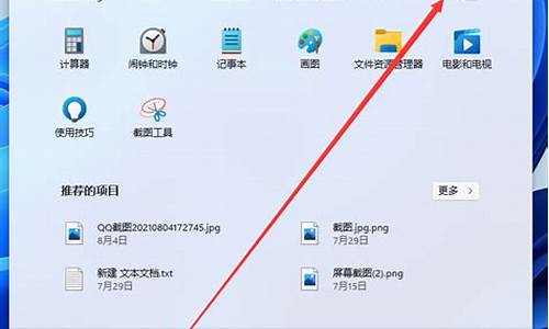 win7系统体积,电脑系统体积小怎么办啊