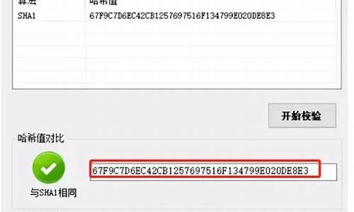 系统校验中_电脑系统校验工具怎么用