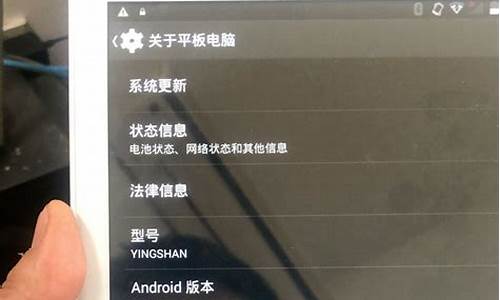 怎么刷平板电脑,如何刷杂牌平板电脑系统