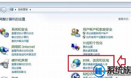 win7电脑dns怎么设置才能上网_w7电脑系统如何设置dn