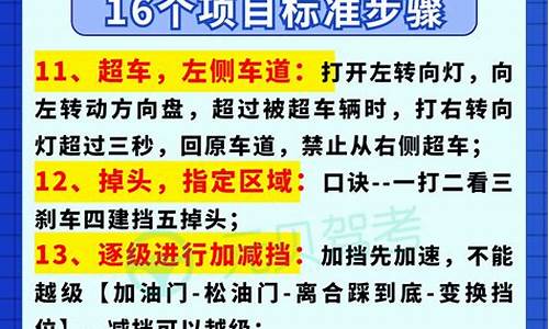 科目三哪些是电脑系统扣分,科目三也是电脑评分吗