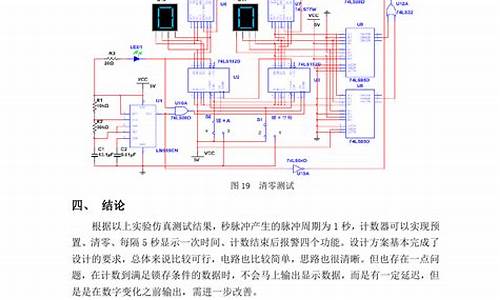 电脑系统定时器报警_电脑定时器怎么调