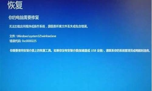 为什么电脑系统无法启动,为什么电脑系统无法启动了