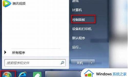 w7电脑系统怎么连接wifi_电脑w7系统怎么连接无线网