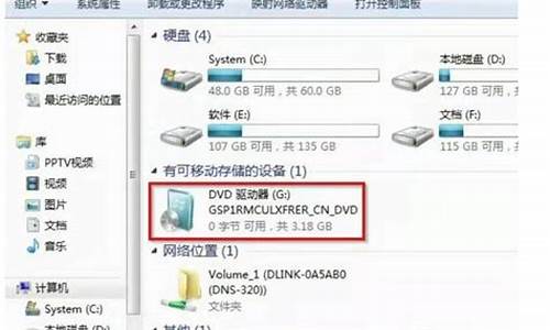 怎样用光盘重装电脑系统win7_怎样用光盘重装电脑系统xp