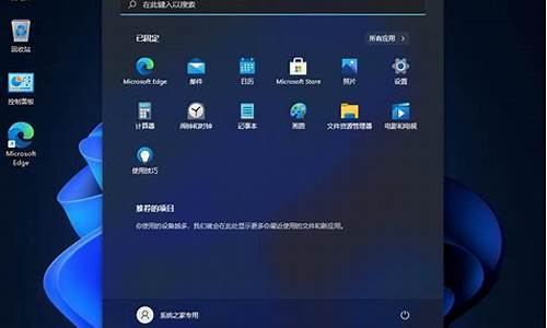 win11重装系统教程_电脑系统win11可以重置吗