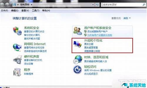 win7电脑系统设置快捷键_win7电脑系统设置快捷键怎么设